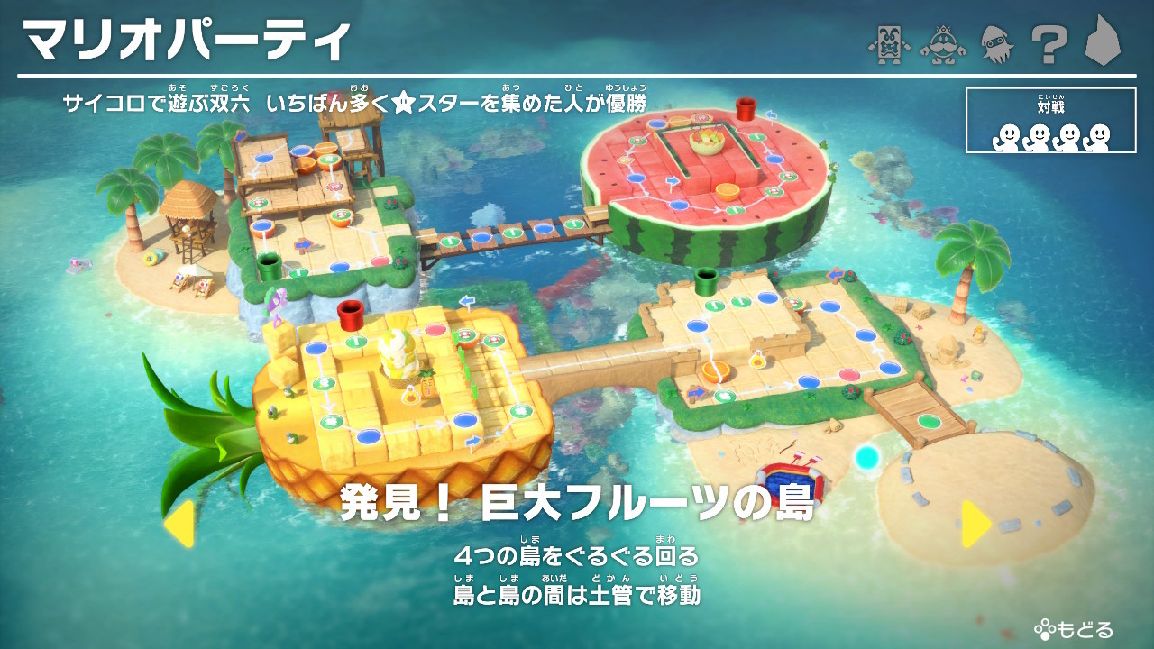 超级马力欧派对-游戏截图