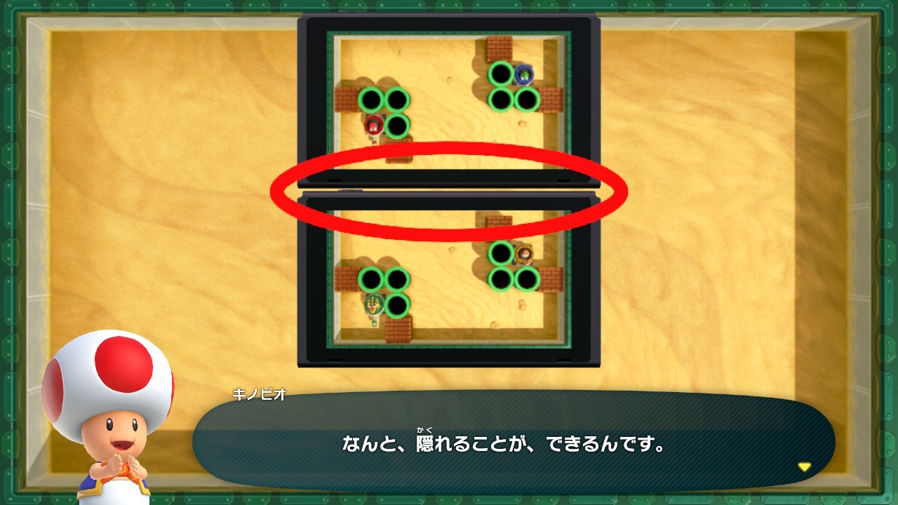 超级马力欧派对-游戏截图