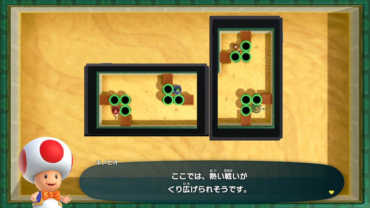 超级马力欧派对-游戏截图