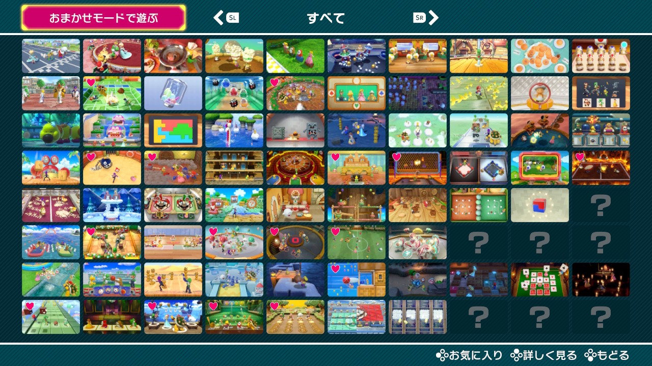 超级马力欧派对-游戏截图