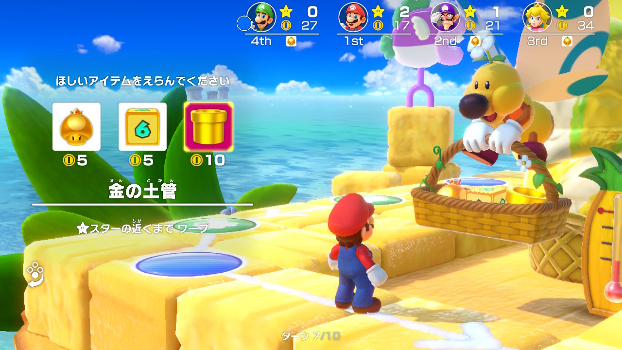 超级马力欧派对-游戏截图