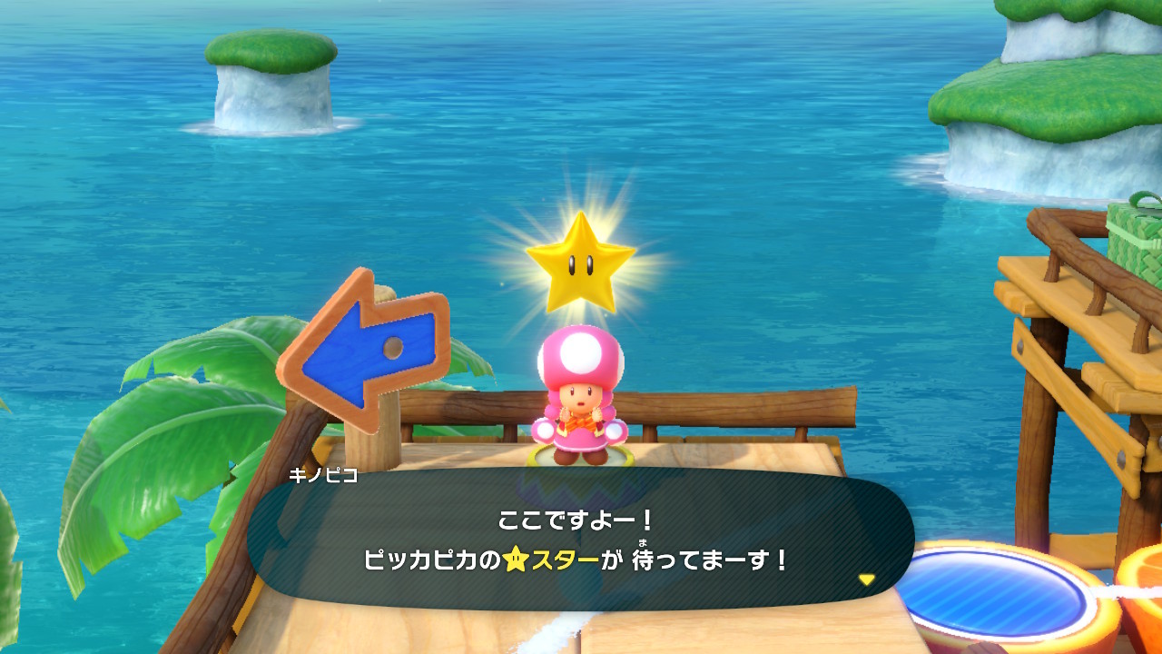 超级马力欧派对-游戏截图