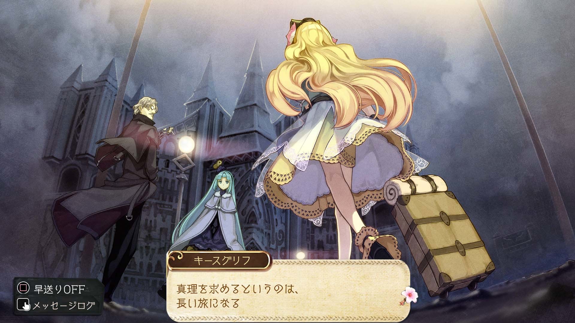 黄昏之炼金术士三部曲DX-游戏截图