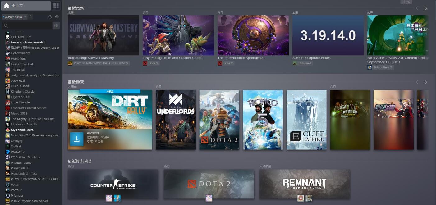 steam新版游戏库本周正式推出,界面更美观面向所有玩家
