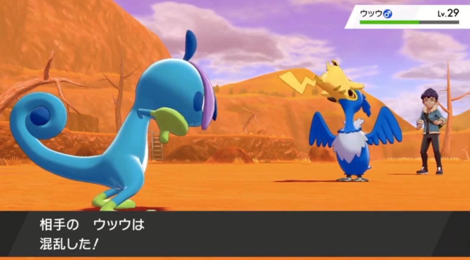 古月鸟竟然叼着"皮卡丘"?