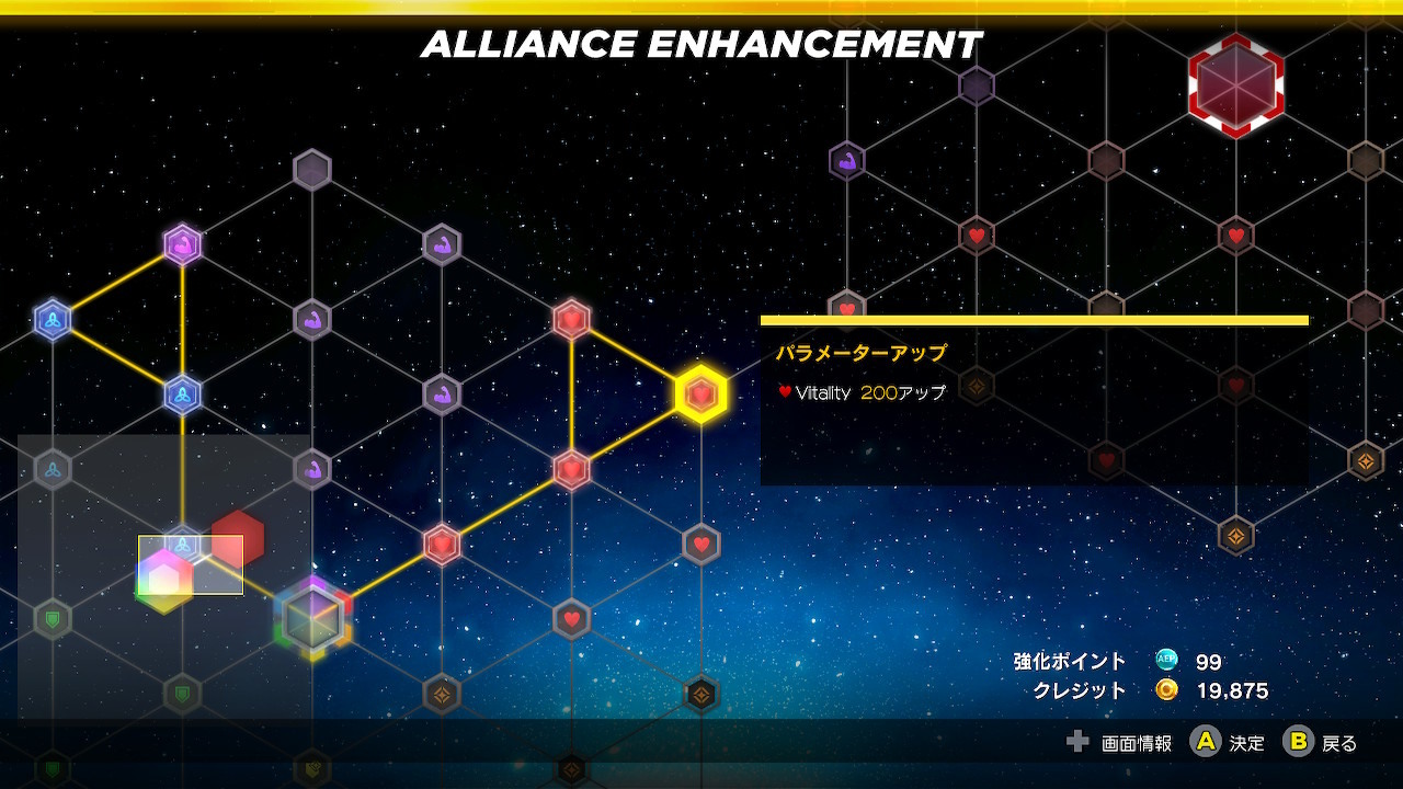 漫威终极联盟3-游戏截图