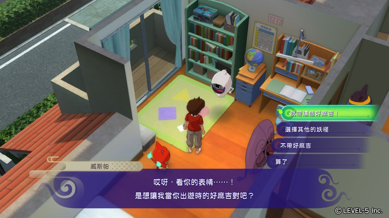 妖怪手表4++-游戏截图