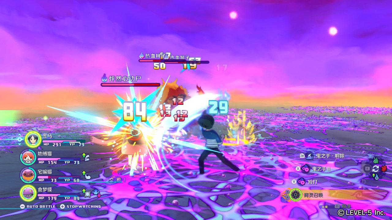 妖怪手表4++-游戏截图