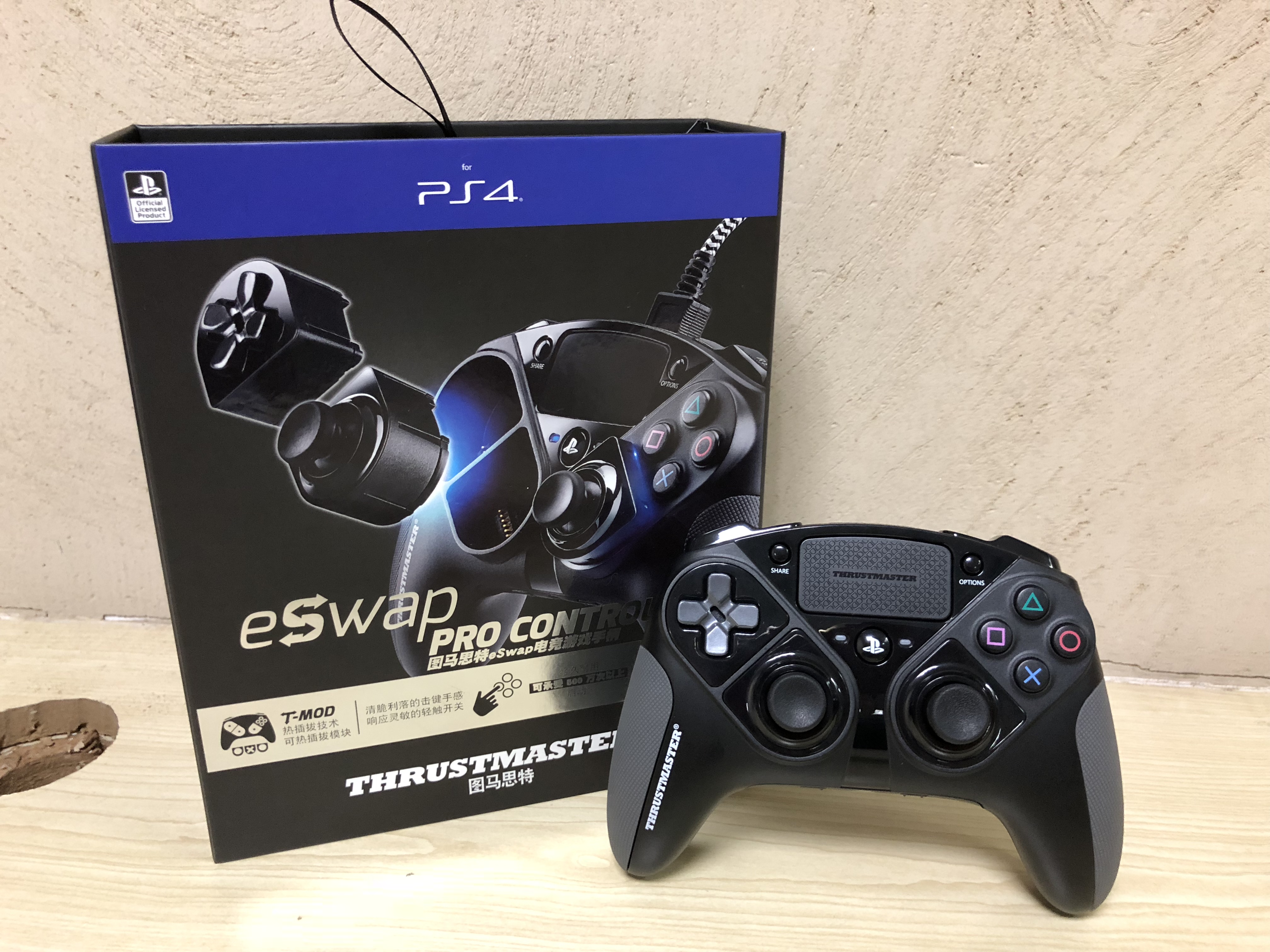 图马思特 eswap电竞游戏手柄(ps4/pc)开箱展示