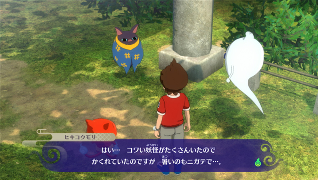 妖怪手表4++-游戏截图