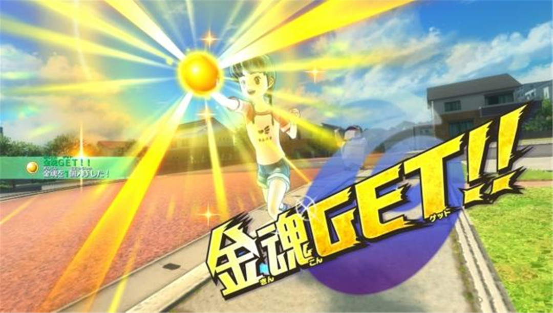 妖怪手表4++-游戏截图