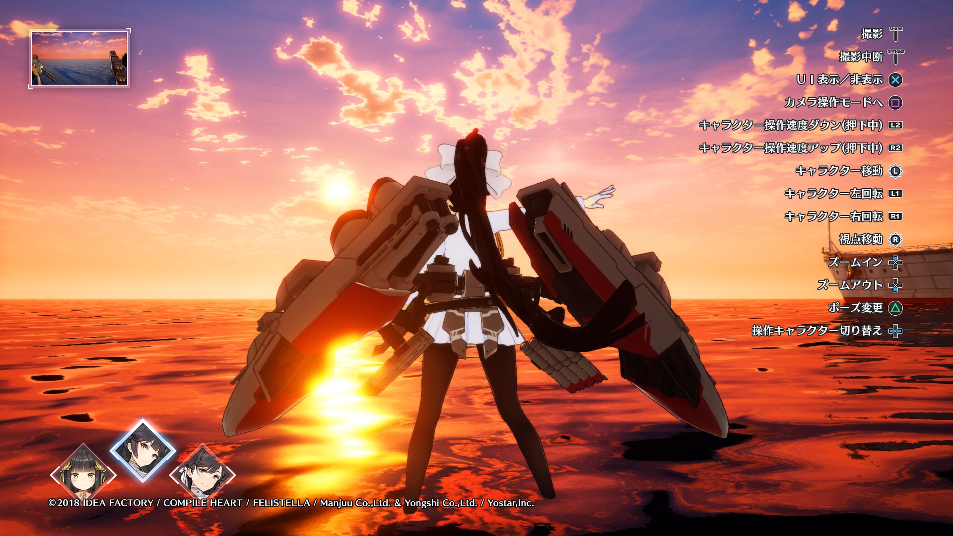 碧蓝航线Crosswave-游戏截图