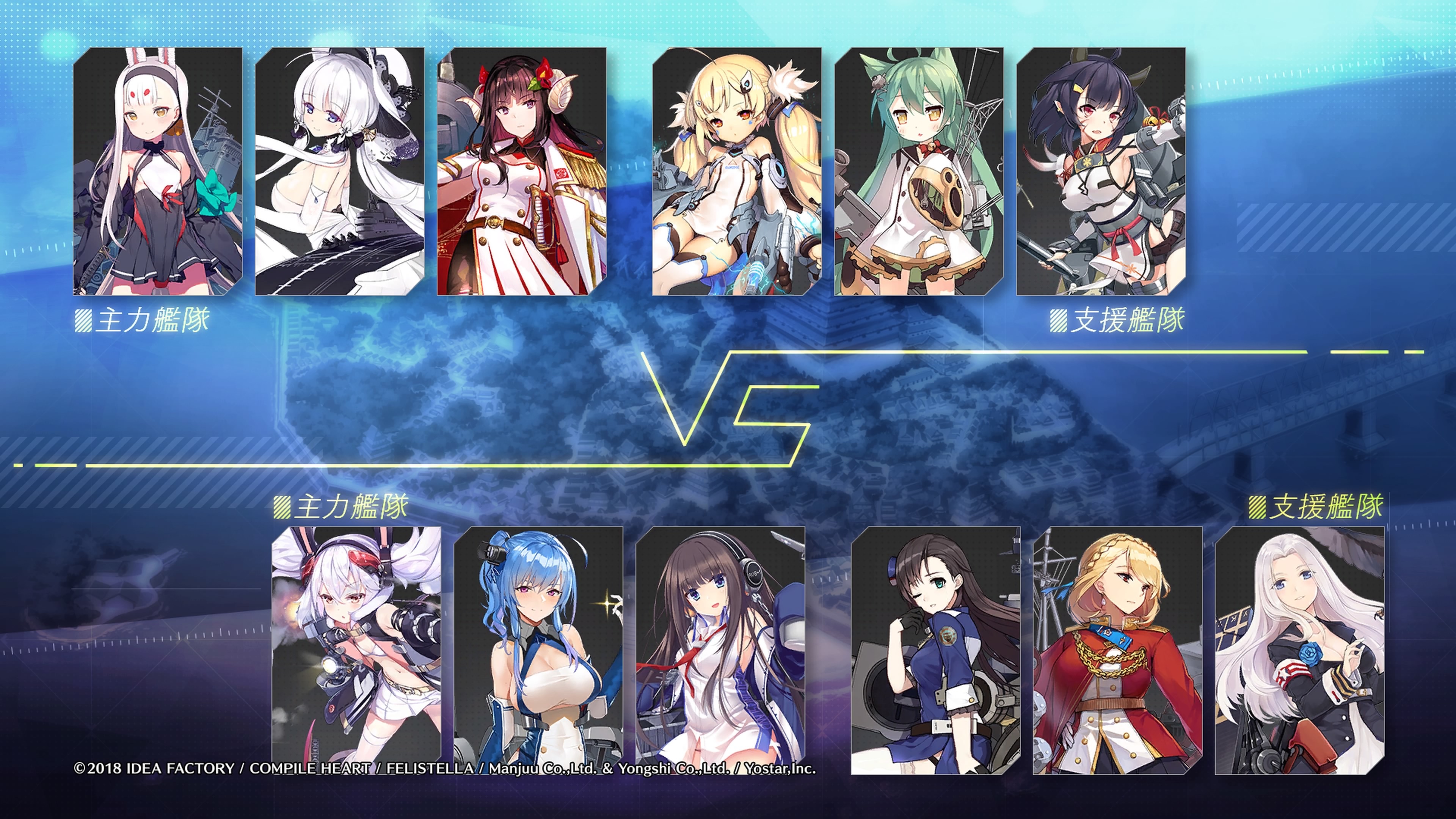 碧蓝航线Crosswave-游戏截图