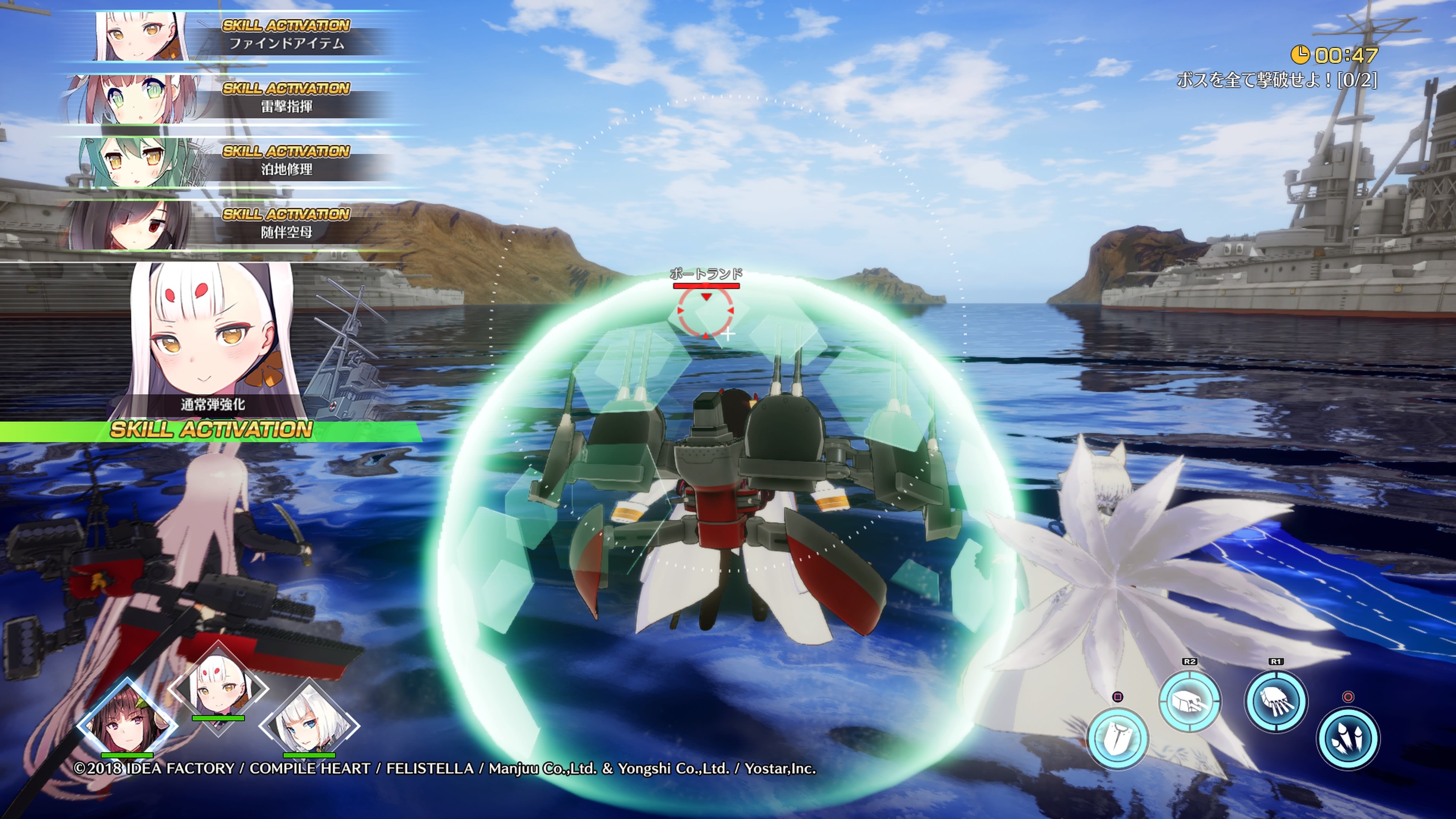 碧蓝航线Crosswave-游戏截图