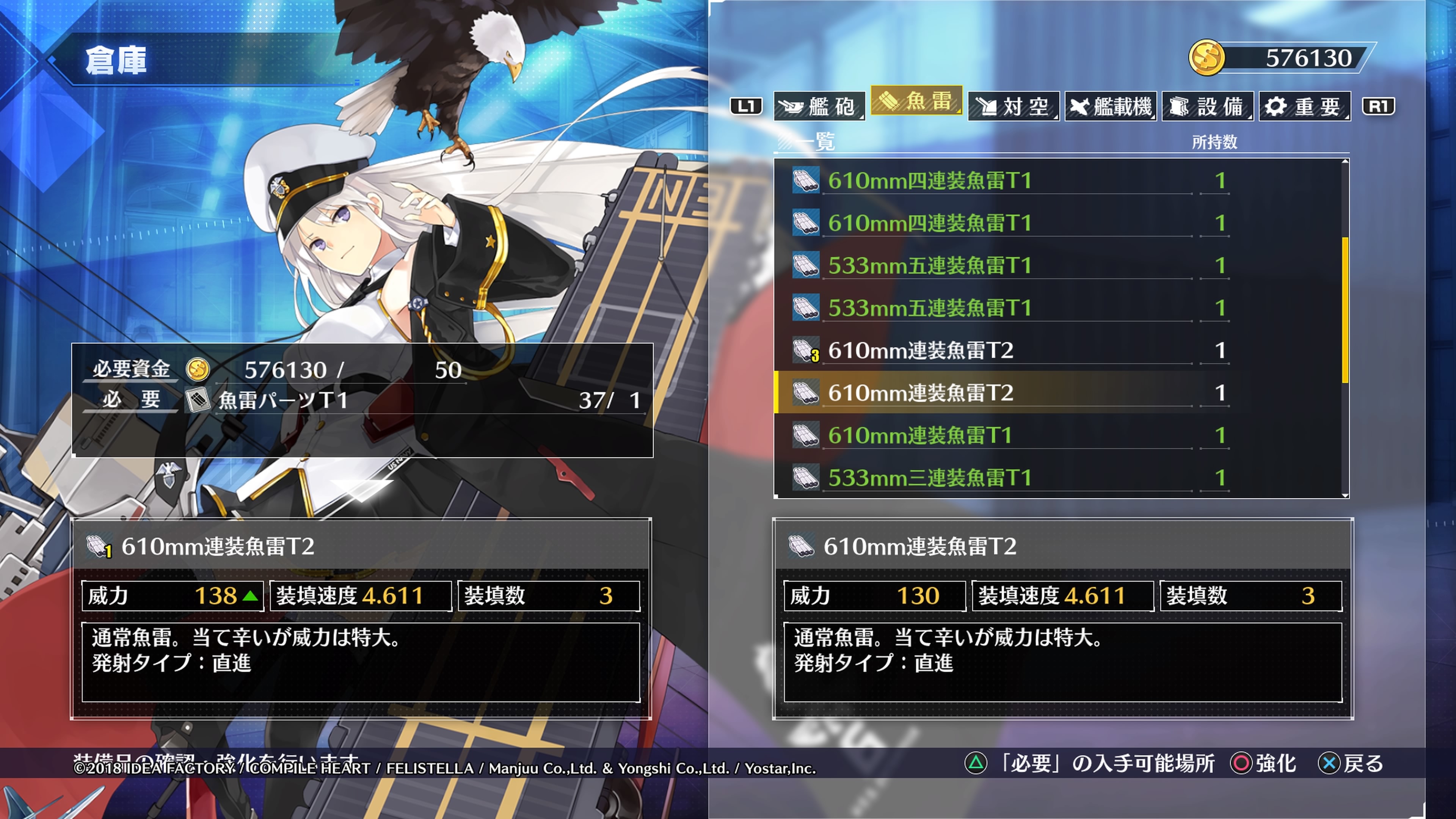 碧蓝航线Crosswave-游戏截图