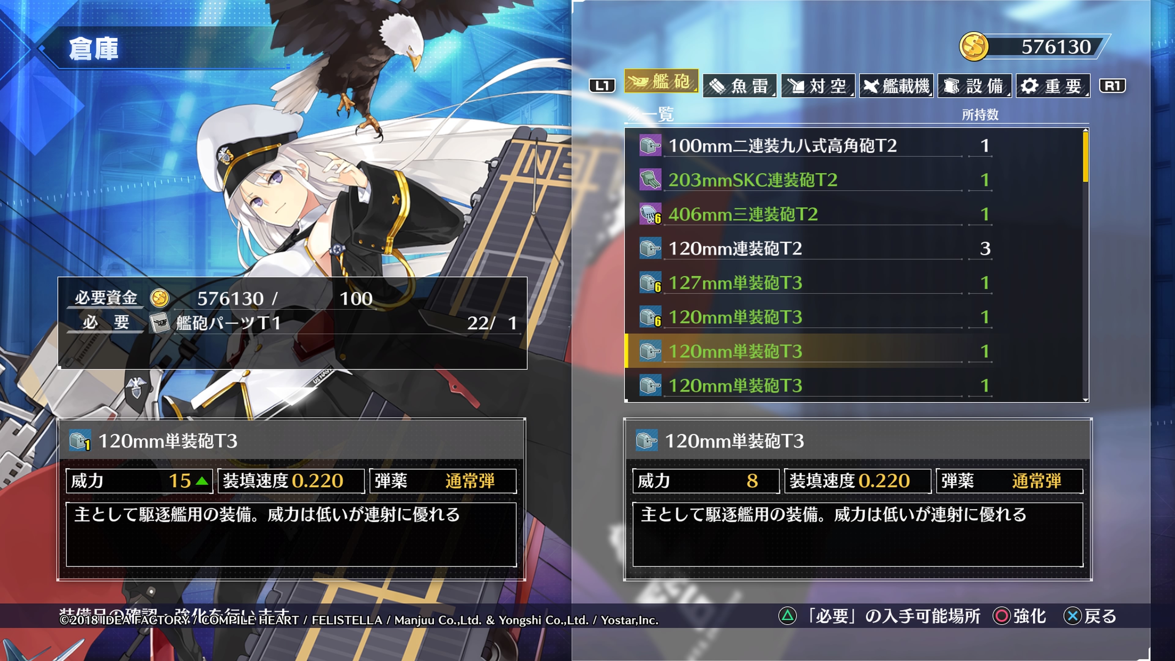 碧蓝航线Crosswave-游戏截图