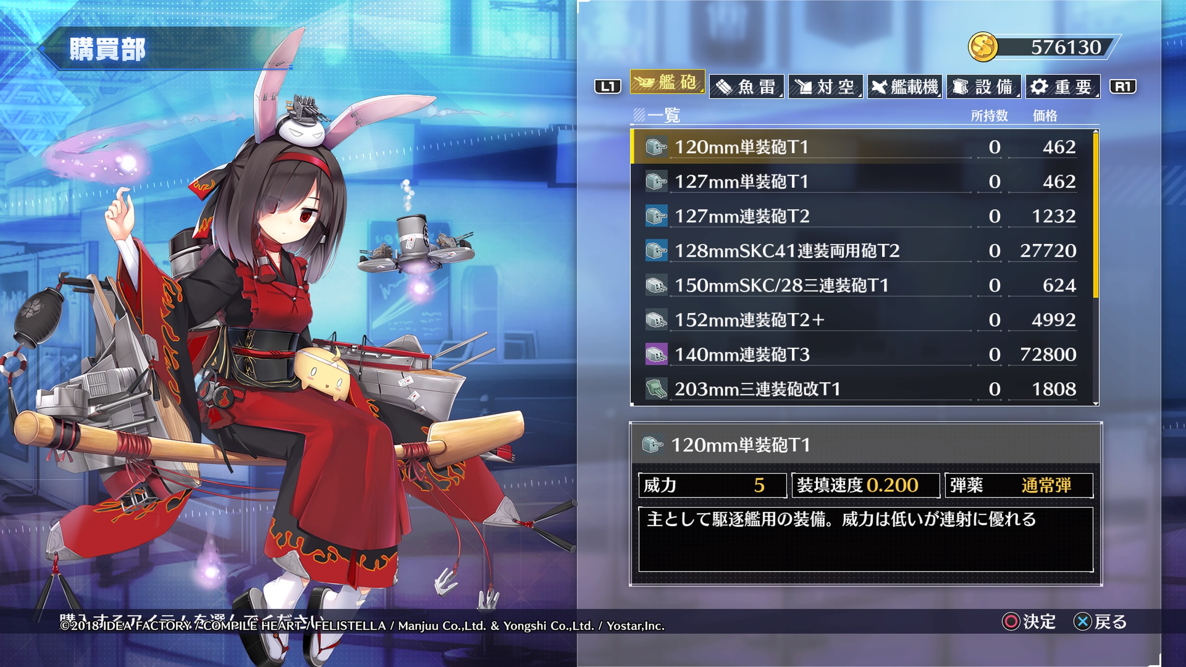 碧蓝航线Crosswave-游戏截图