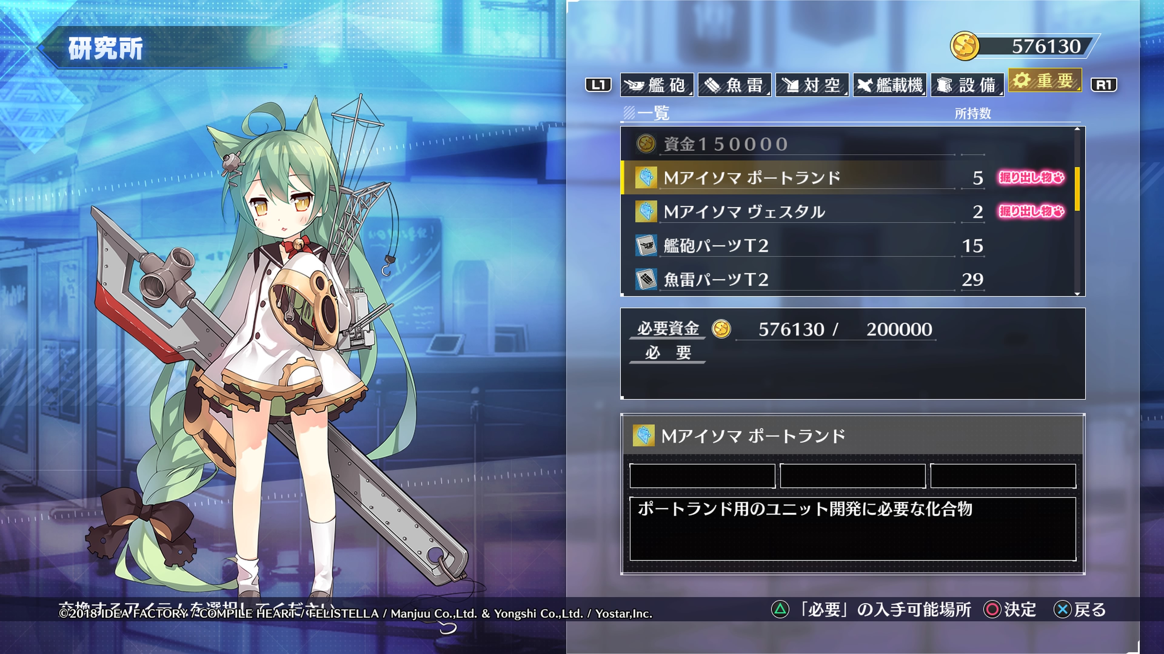 碧蓝航线Crosswave-游戏截图