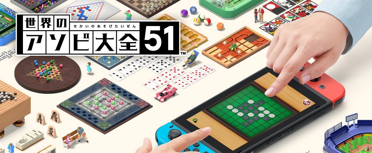 世界游戏大全51