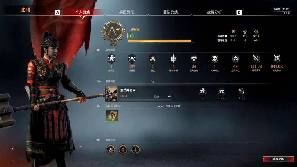 2020-04-17 12-03-56_20200417121544