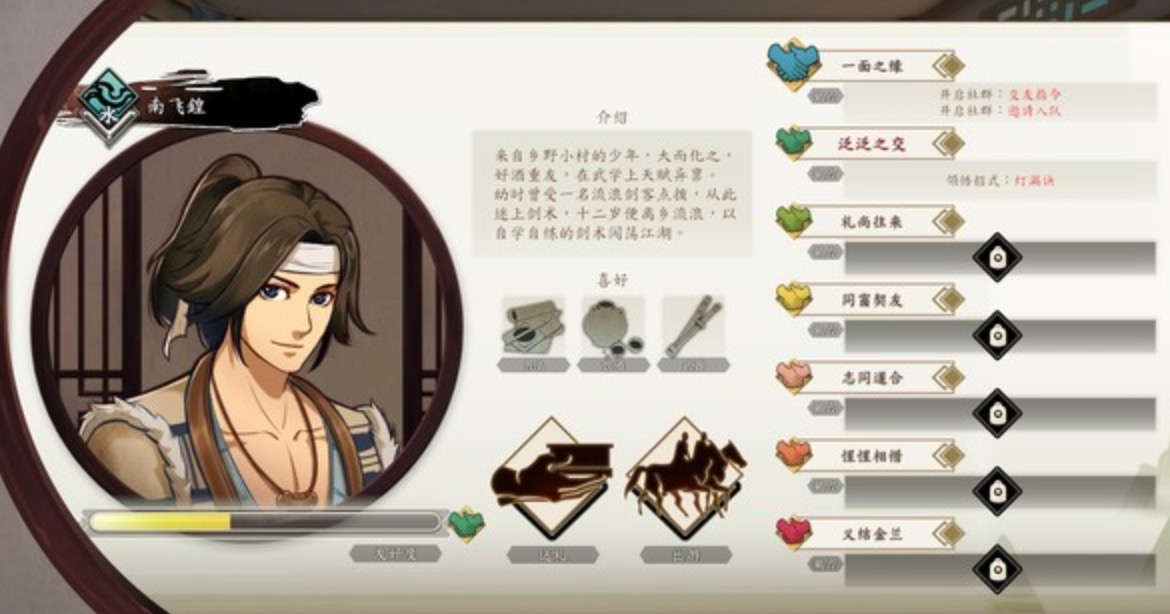 河洛工作室新作侠隐阁首日steam特别好评玩家反馈艺术风格优秀