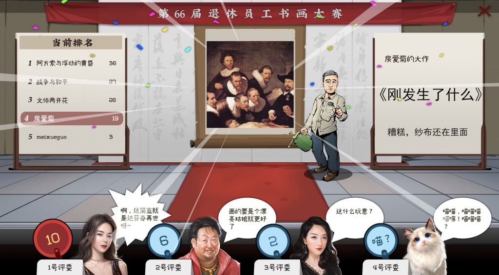 QQ20200519-182843@2x