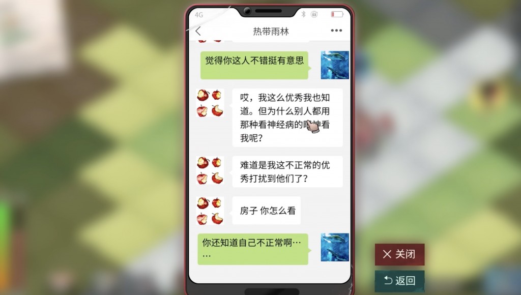 QQ20200519-183738@2x