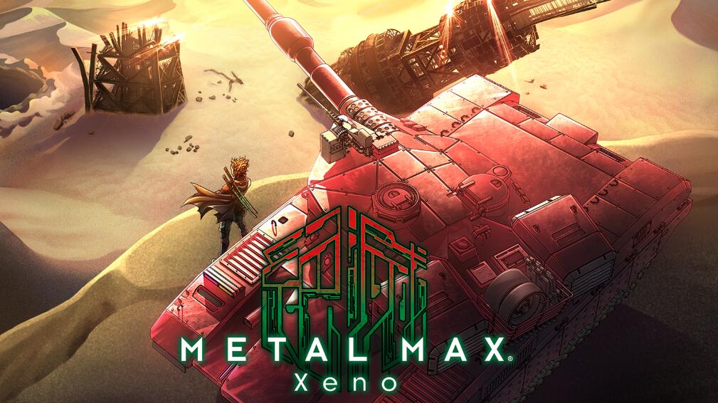 ps4/switch《重装机兵xeno:重生》再度延期至9月10日