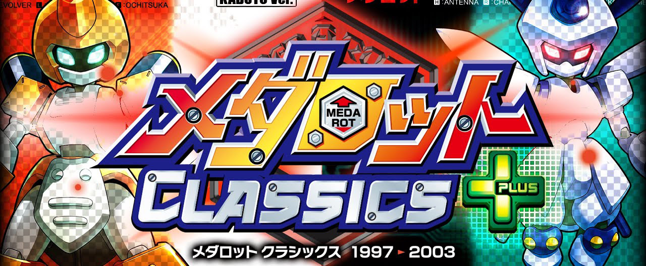 徽章战士经典合集PLUS 独角仙版-游戏相册