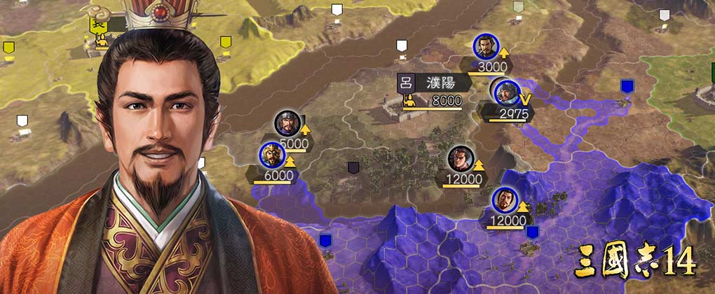 三国志14 with 威力加强版