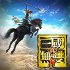 真三国无双8