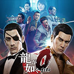 如龙0：誓言之地-游戏图标