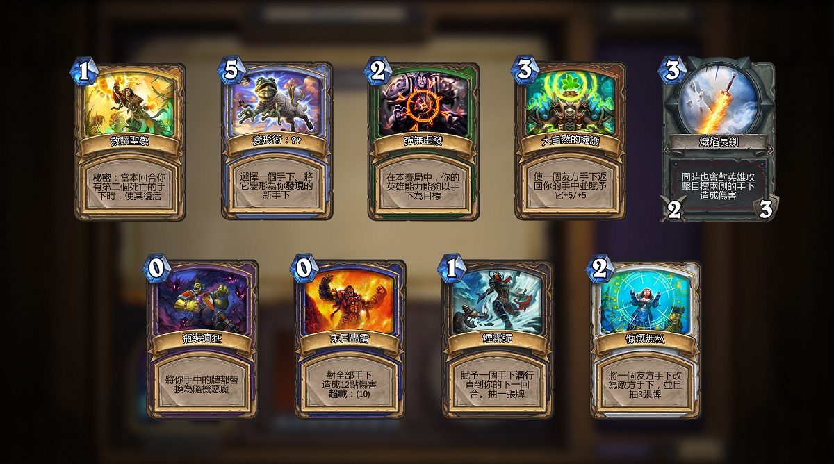 炉石传说-游戏相册