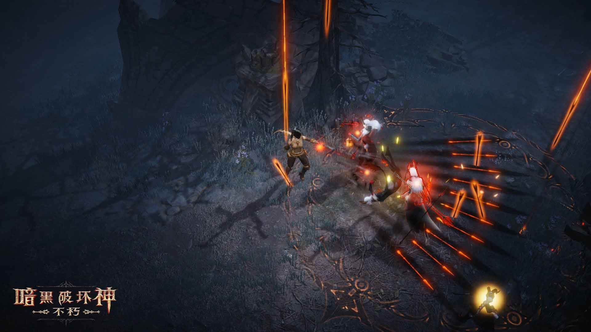 暗黑破坏神：不朽-游戏截图