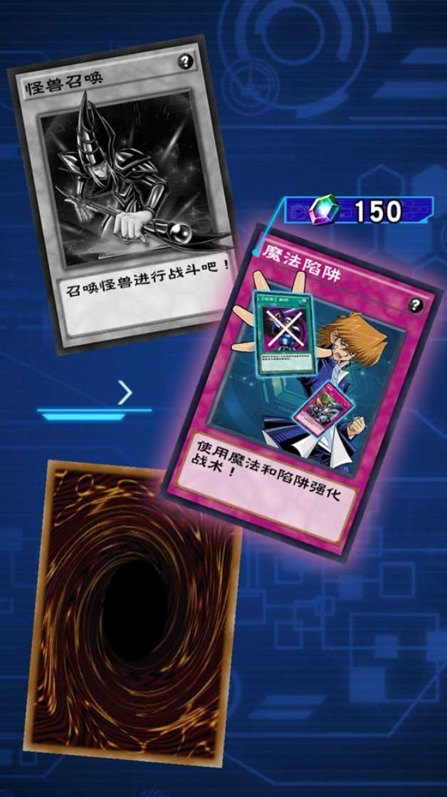 游戏王：决斗链接-游戏截图