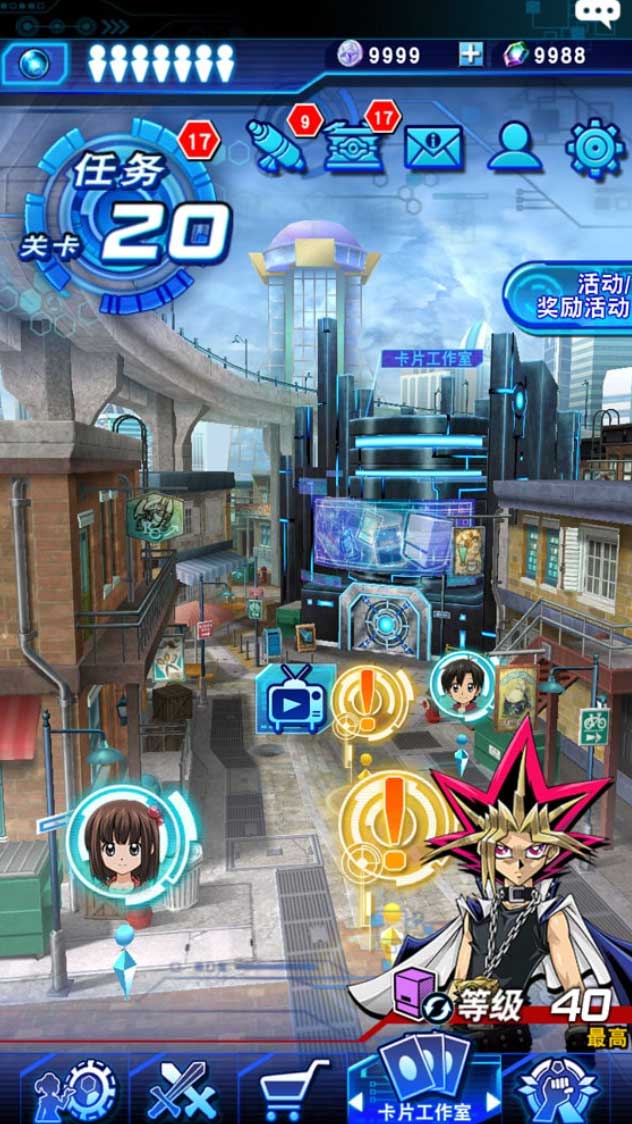 游戏王：决斗链接-游戏截图