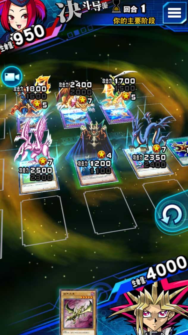 游戏王：决斗链接-游戏截图