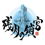 残月之锁宫-游戏图标