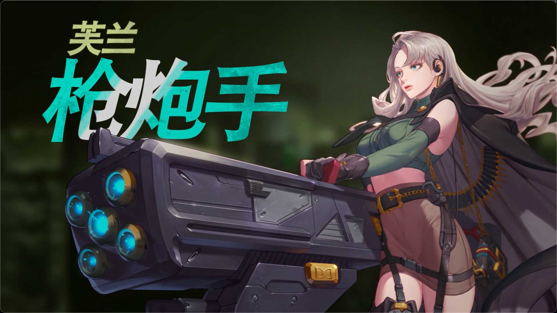 超激斗梦境-游戏截图