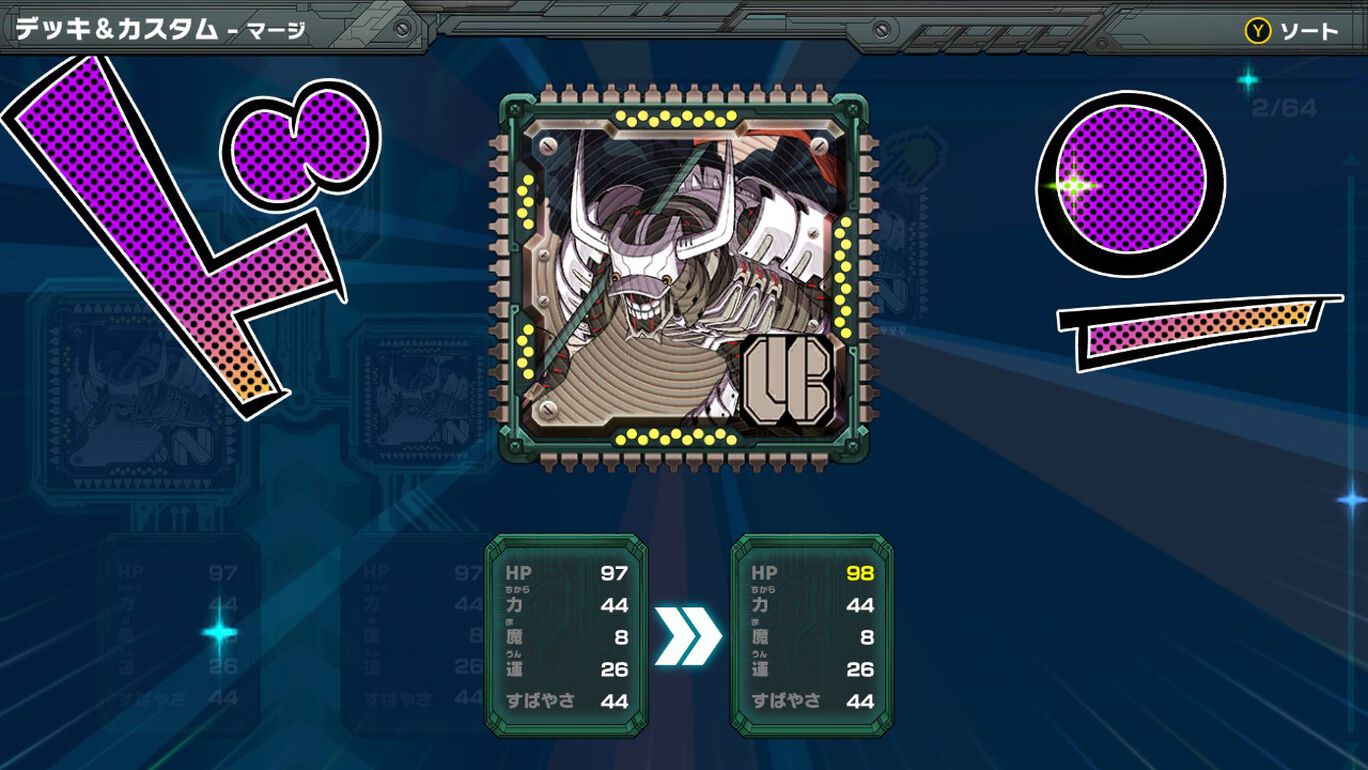 所罗门计划-游戏截图