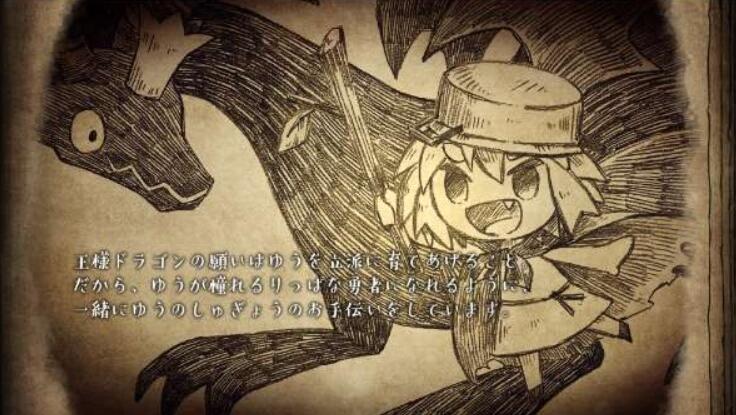 邪恶国王与出色勇者-游戏相册