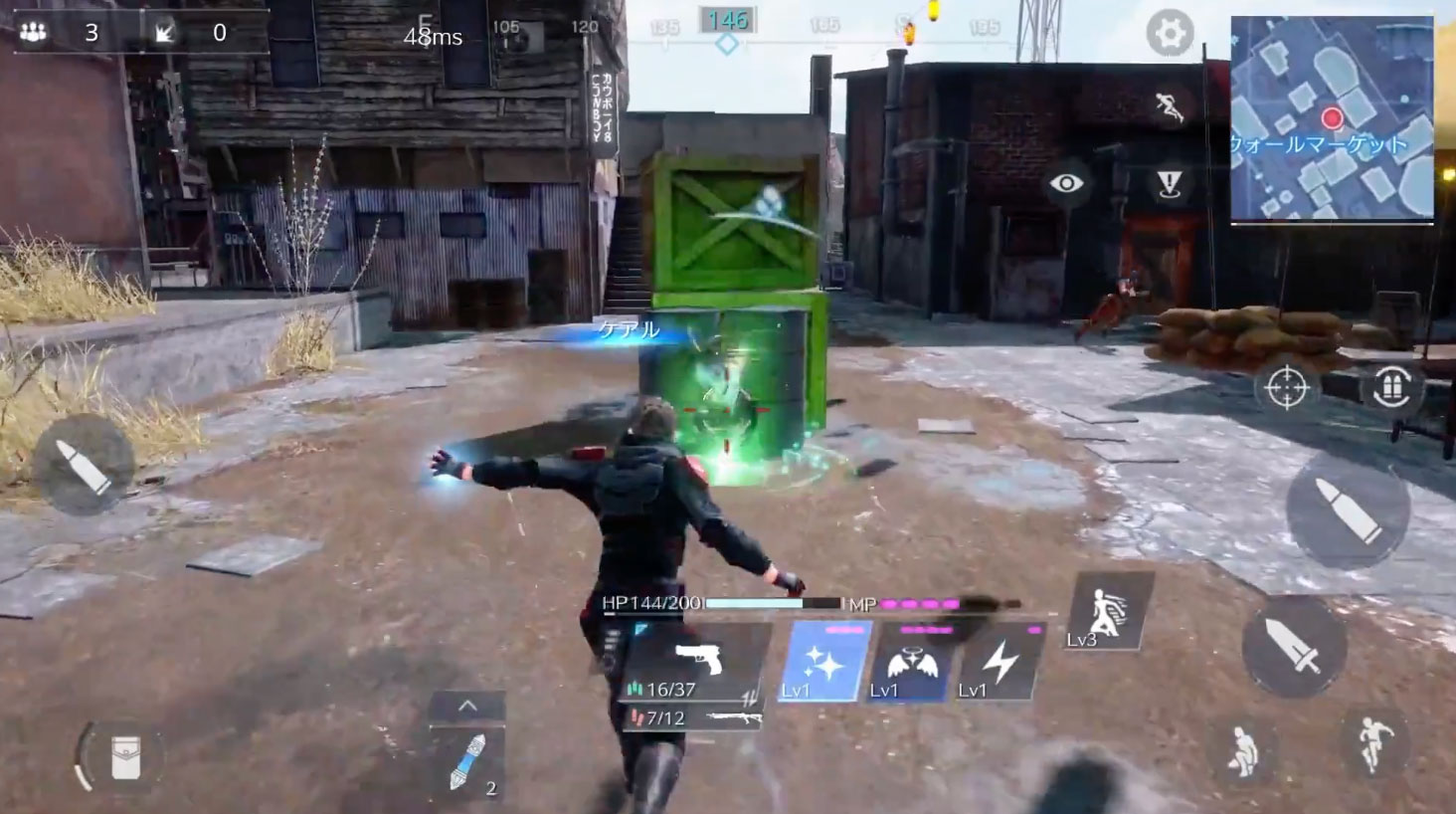 最终幻想7：第一战士-游戏截图