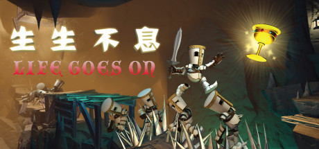 生生不息 游戏图标