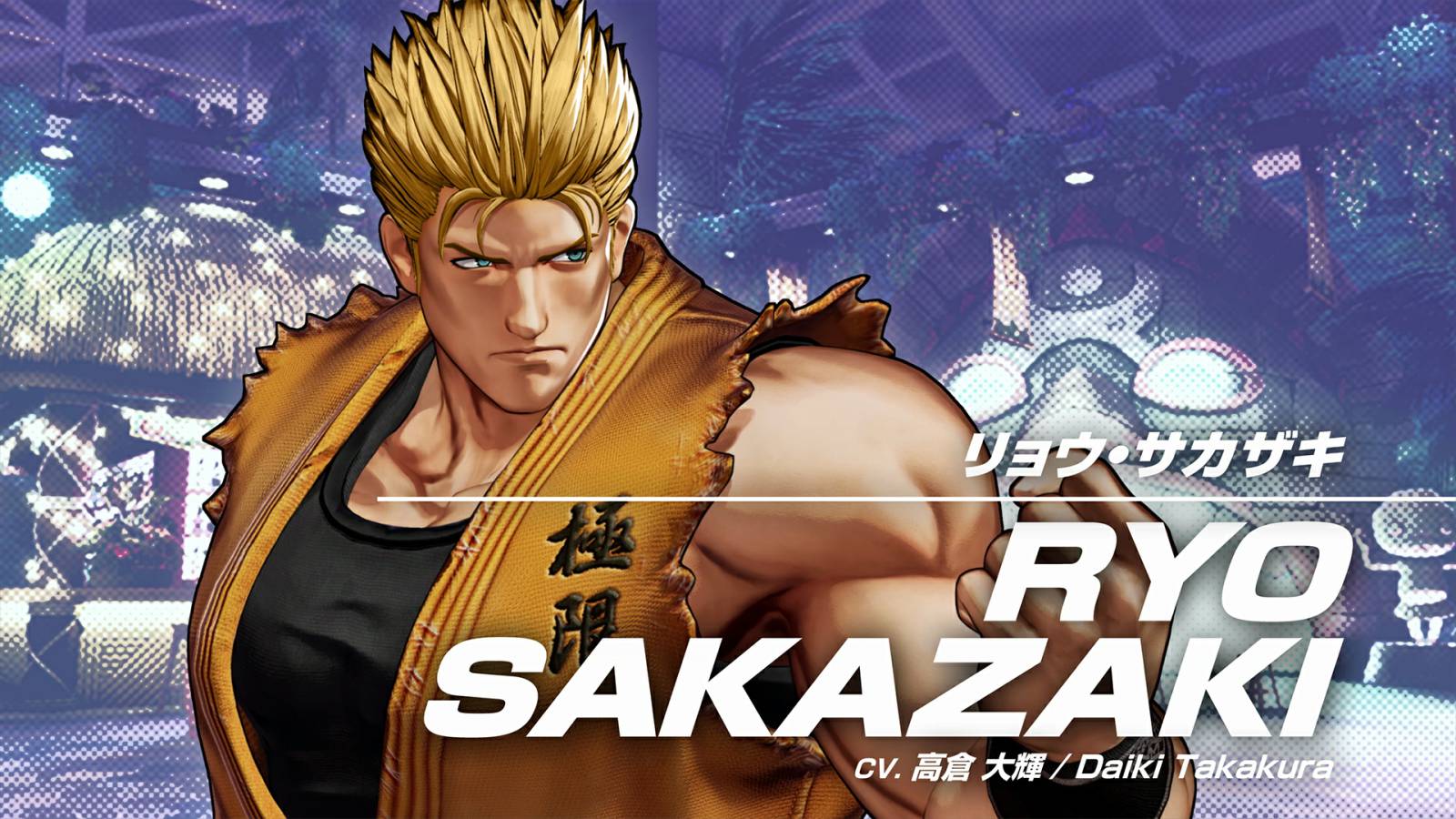 拳皇15 发布新预告片和截图介绍龙虎队的坂崎良 罗伯特 加西亚 二柄app