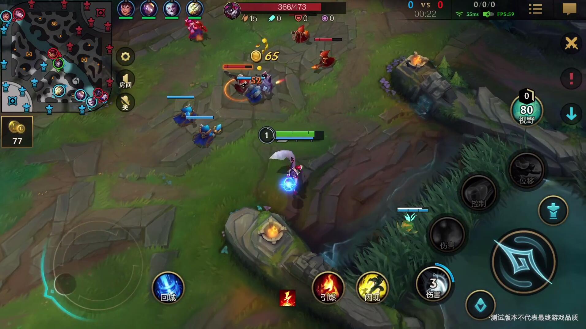 英雄联盟手游-游戏截图