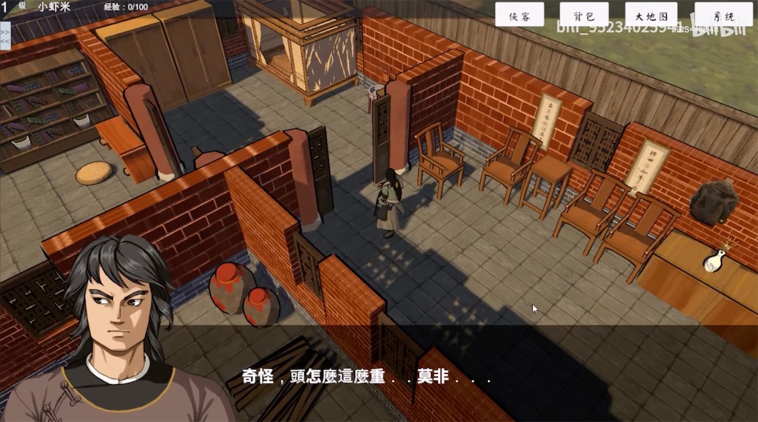 金庸群侠传3D重制版-游戏相册