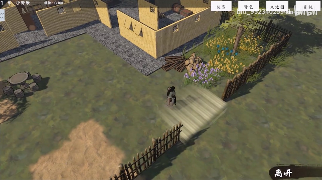 金庸群侠传3D重制版-游戏截图