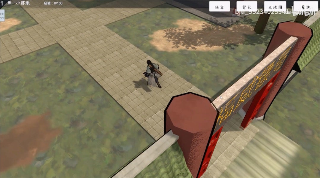 金庸群侠传3D重制版-游戏截图