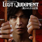 审判之逝：湮灭的记忆