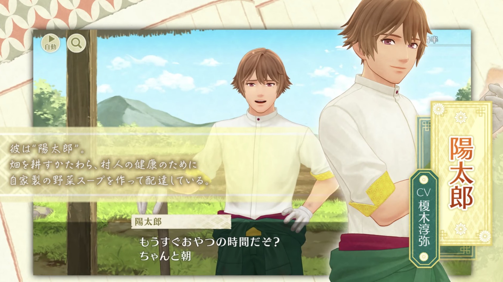 前廊美男与小怪兽-游戏相册